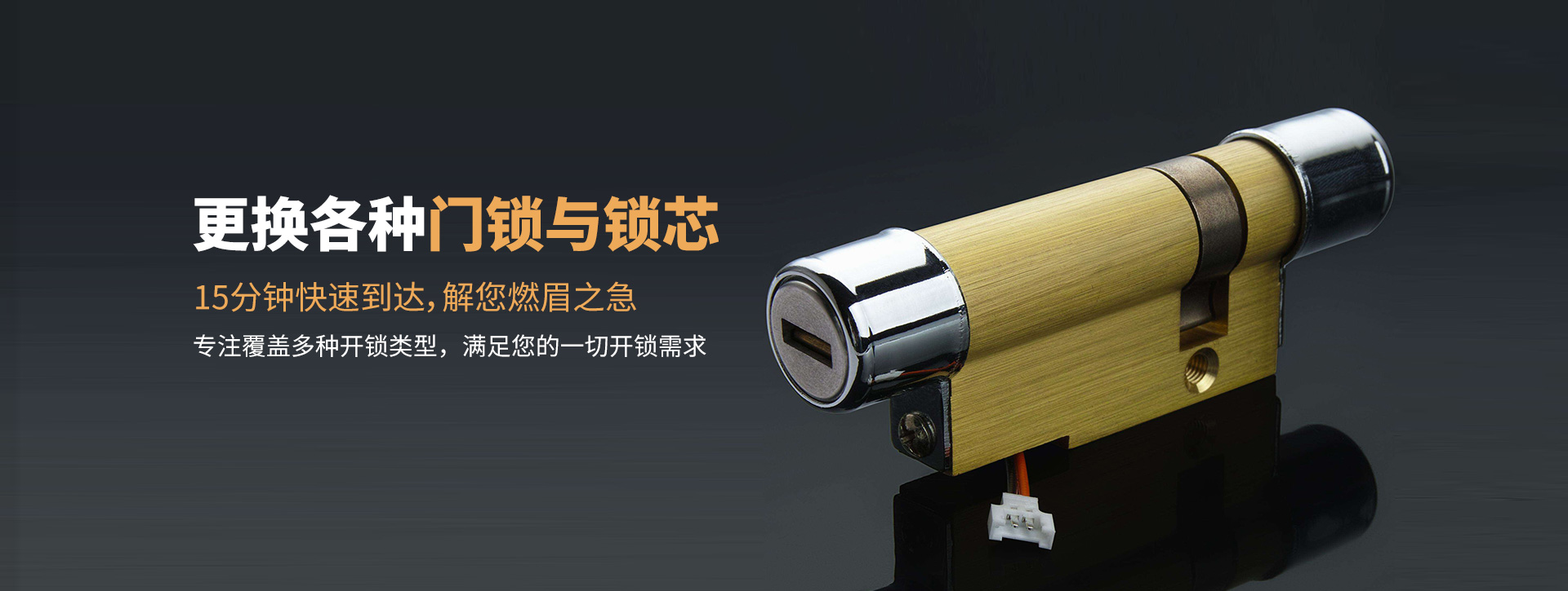 荷泽曹县banner03